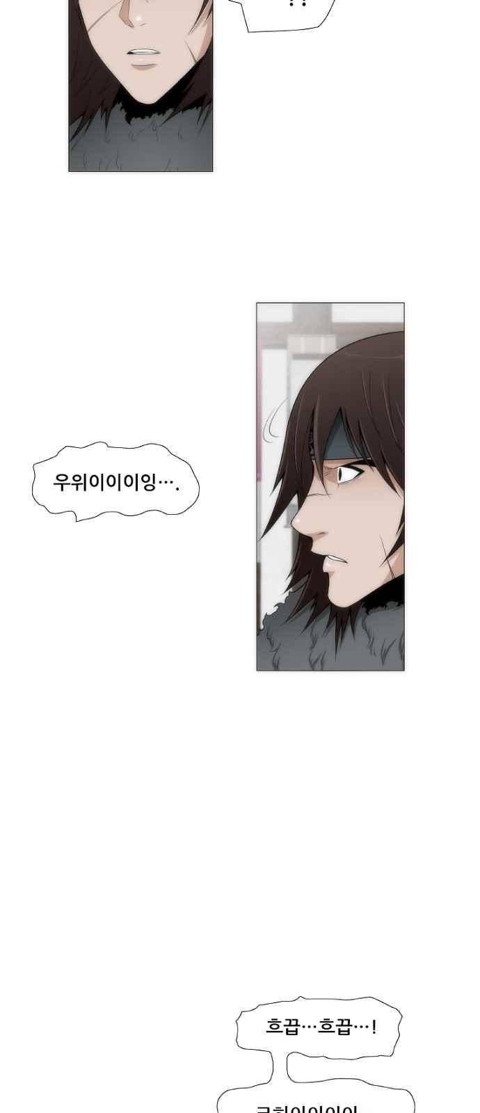 왕으로 살다 5화 24