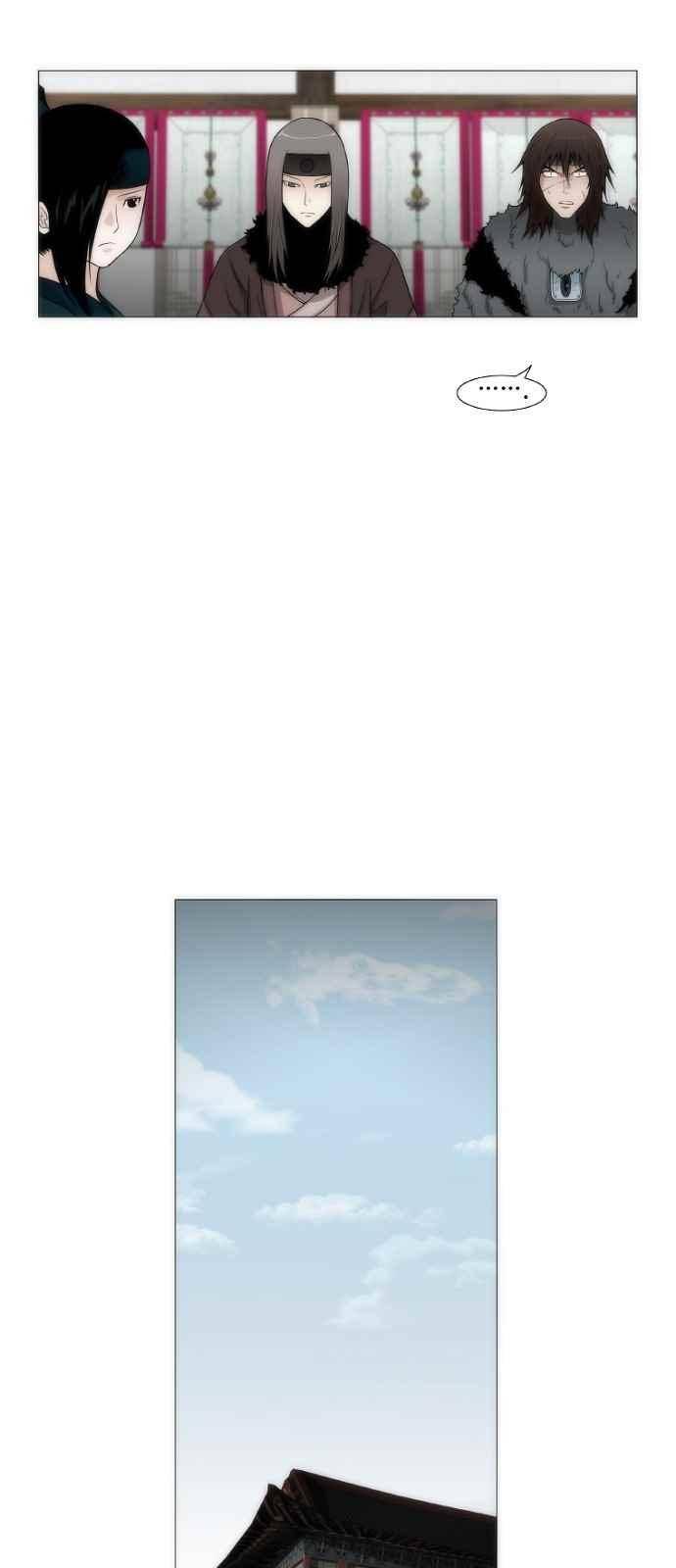 왕으로 살다 5화 27