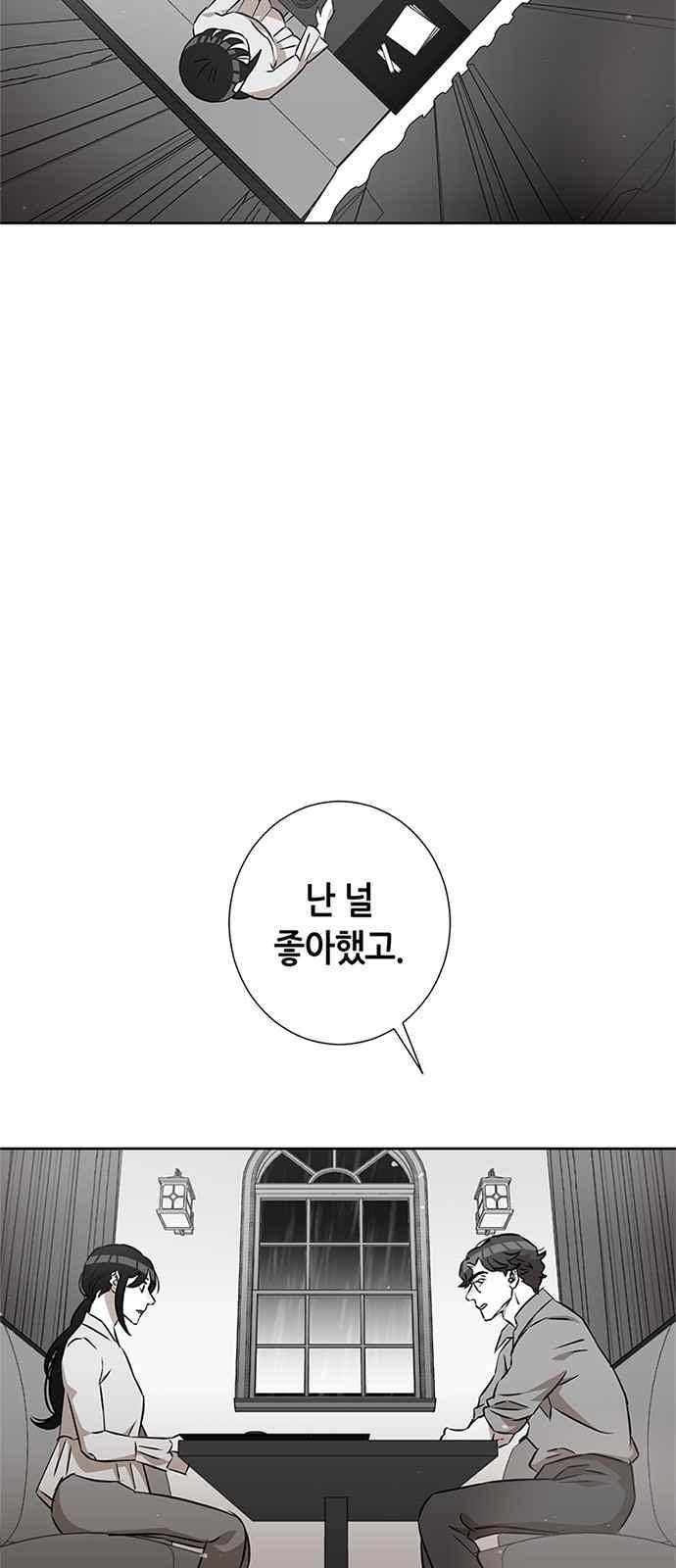 식스틴 16화 2