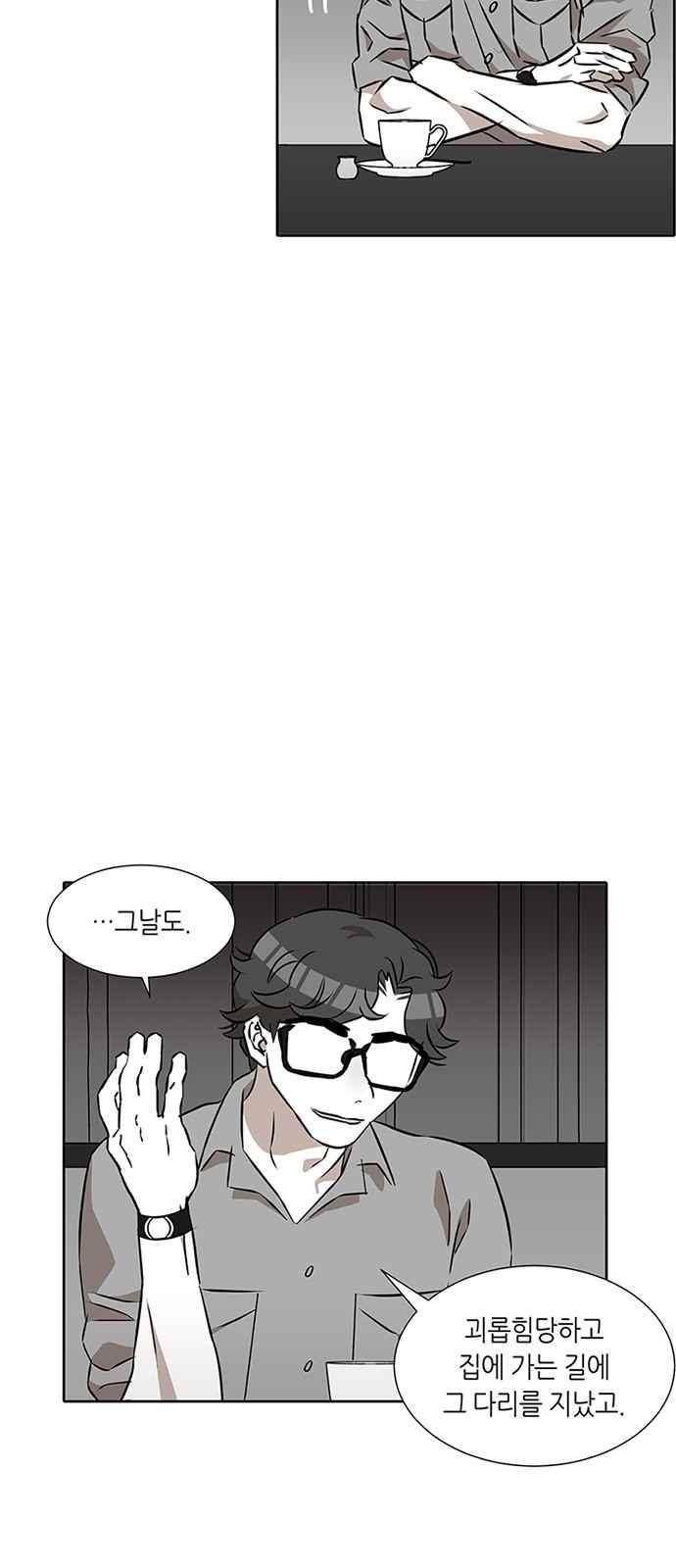 식스틴 16화 7