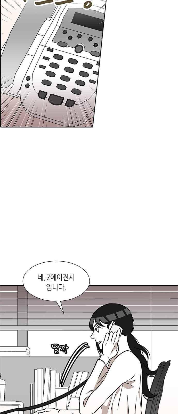 식스틴 22화 2