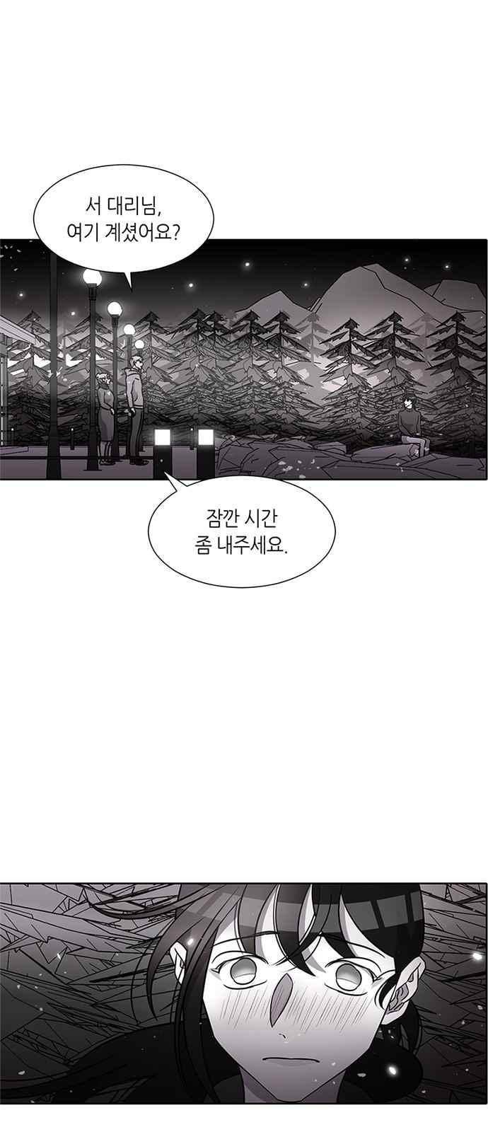 식스틴 40화 1