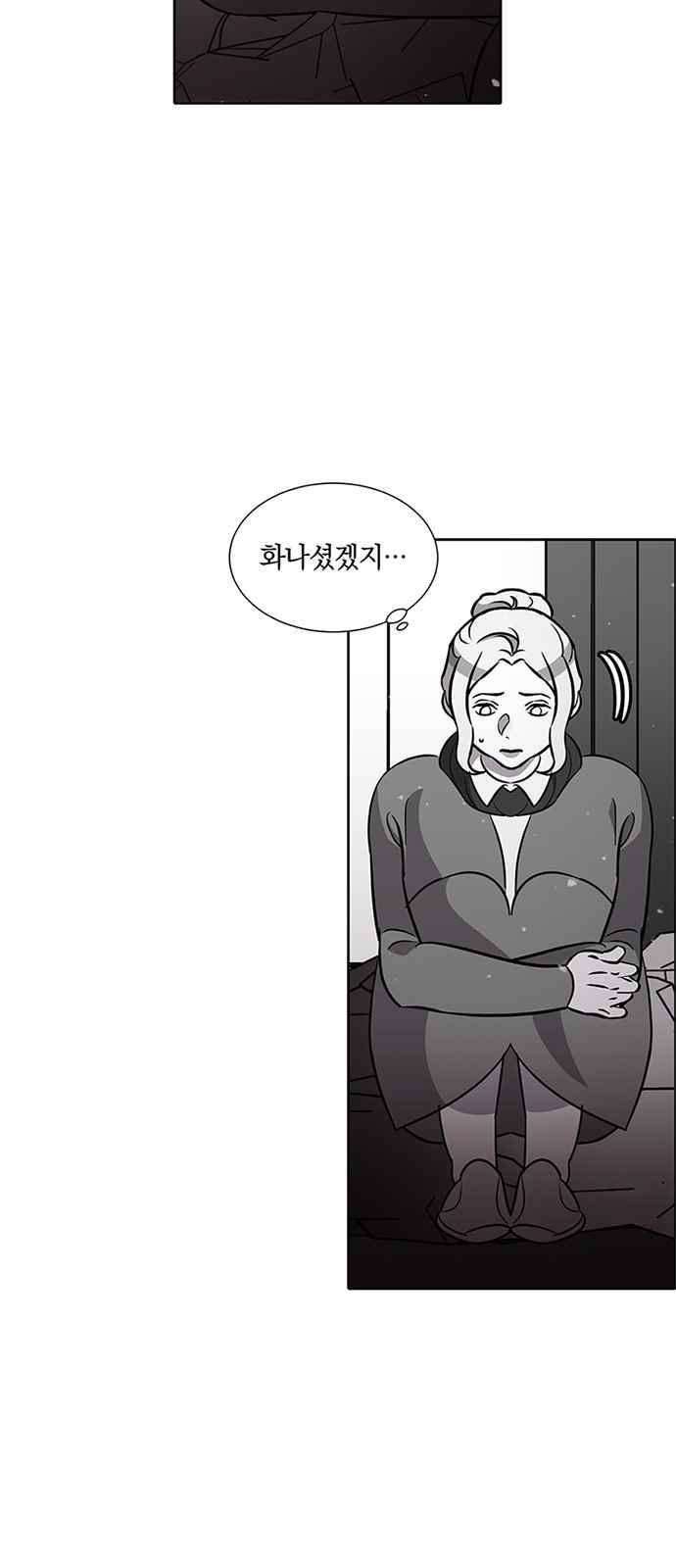 식스틴 40화 8