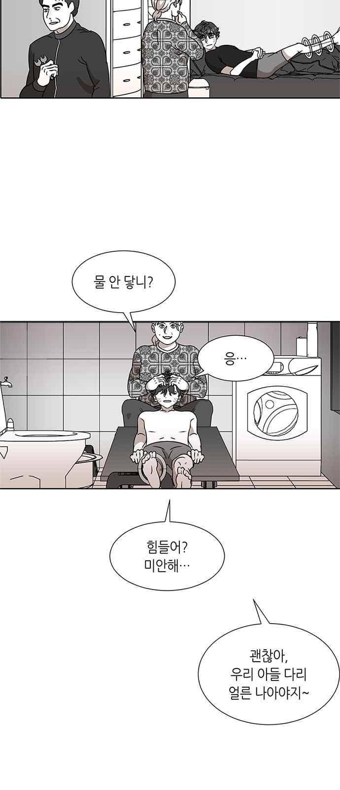 식스틴 48화 9