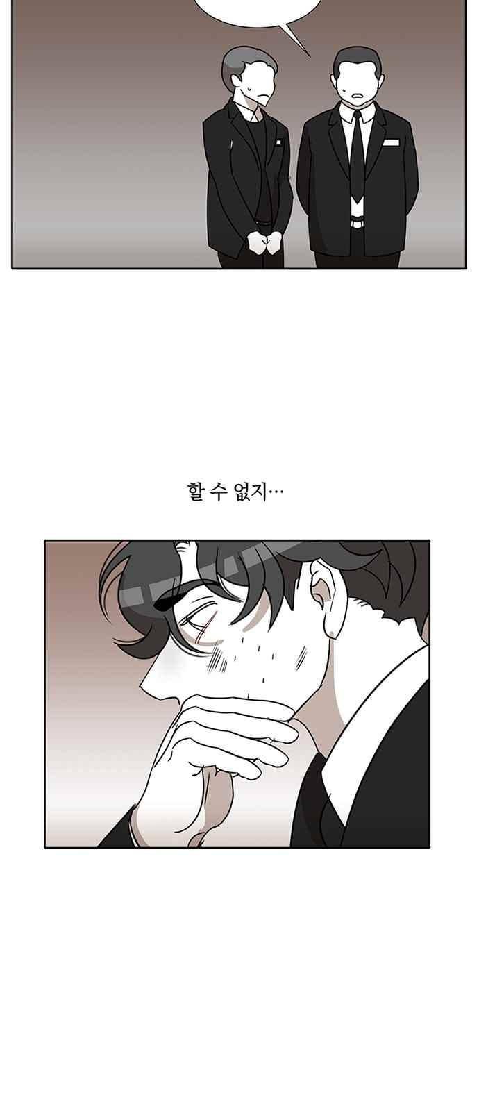식스틴 48화 13