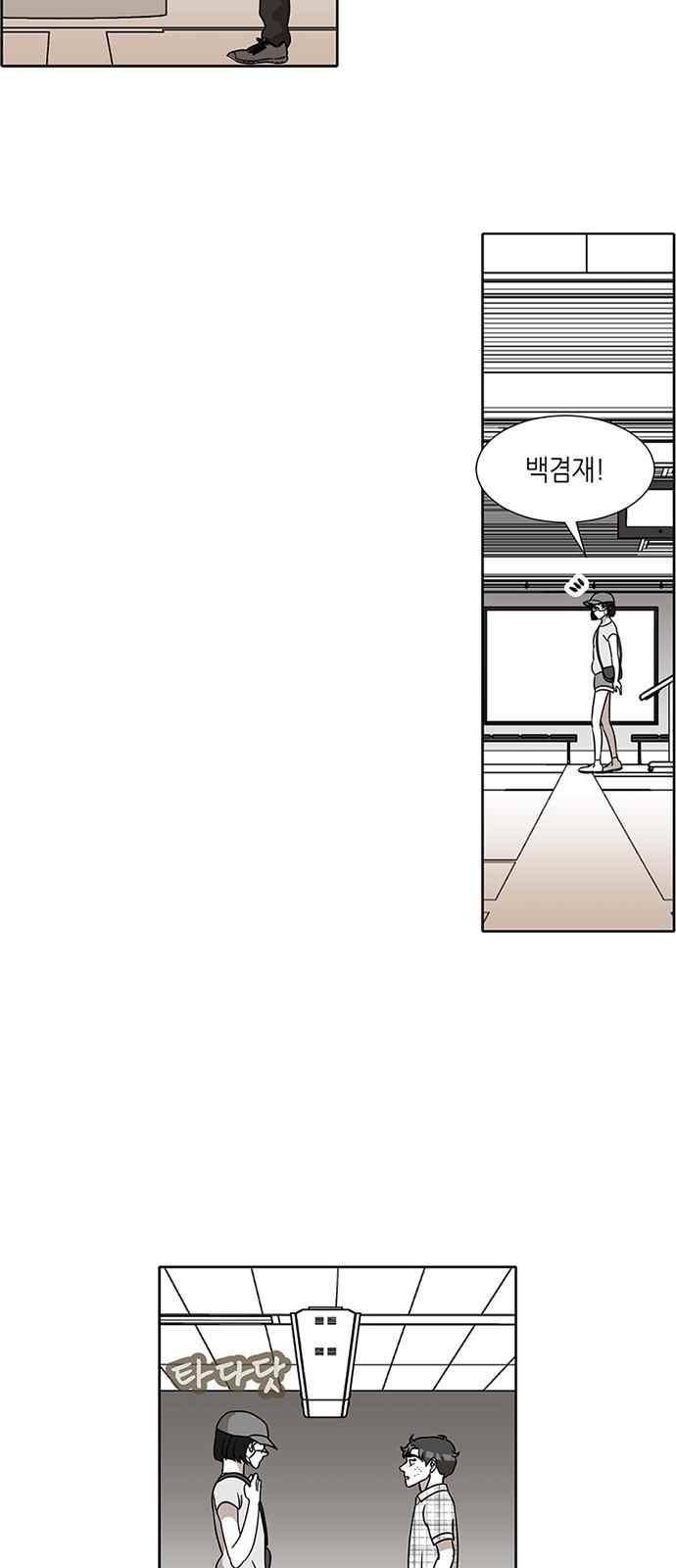 식스틴 53화 10