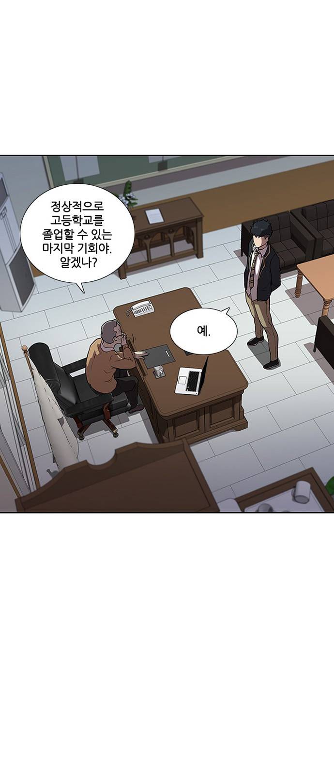 블랙엔젤 2화 5