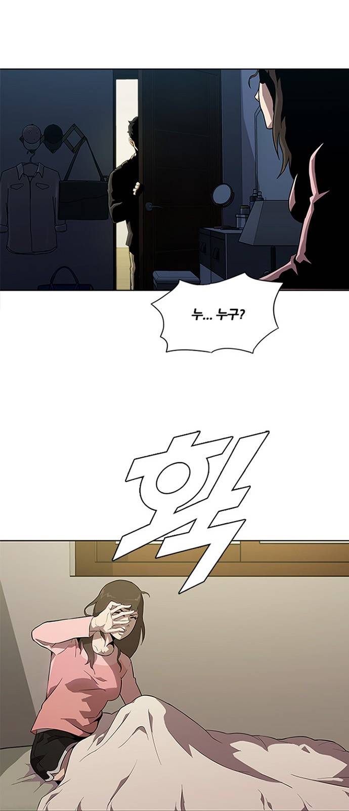 블랙엔젤 10화 1