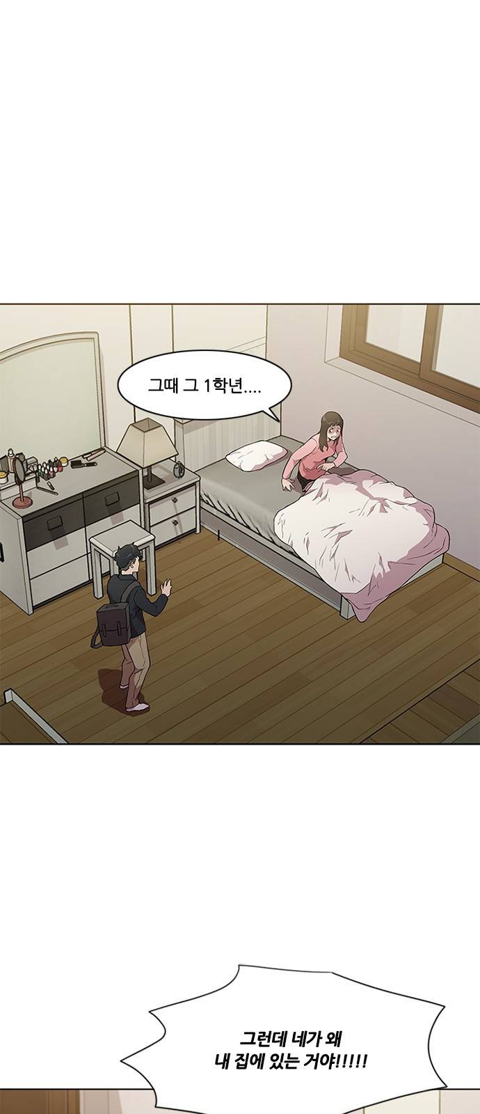 블랙엔젤 10화 5