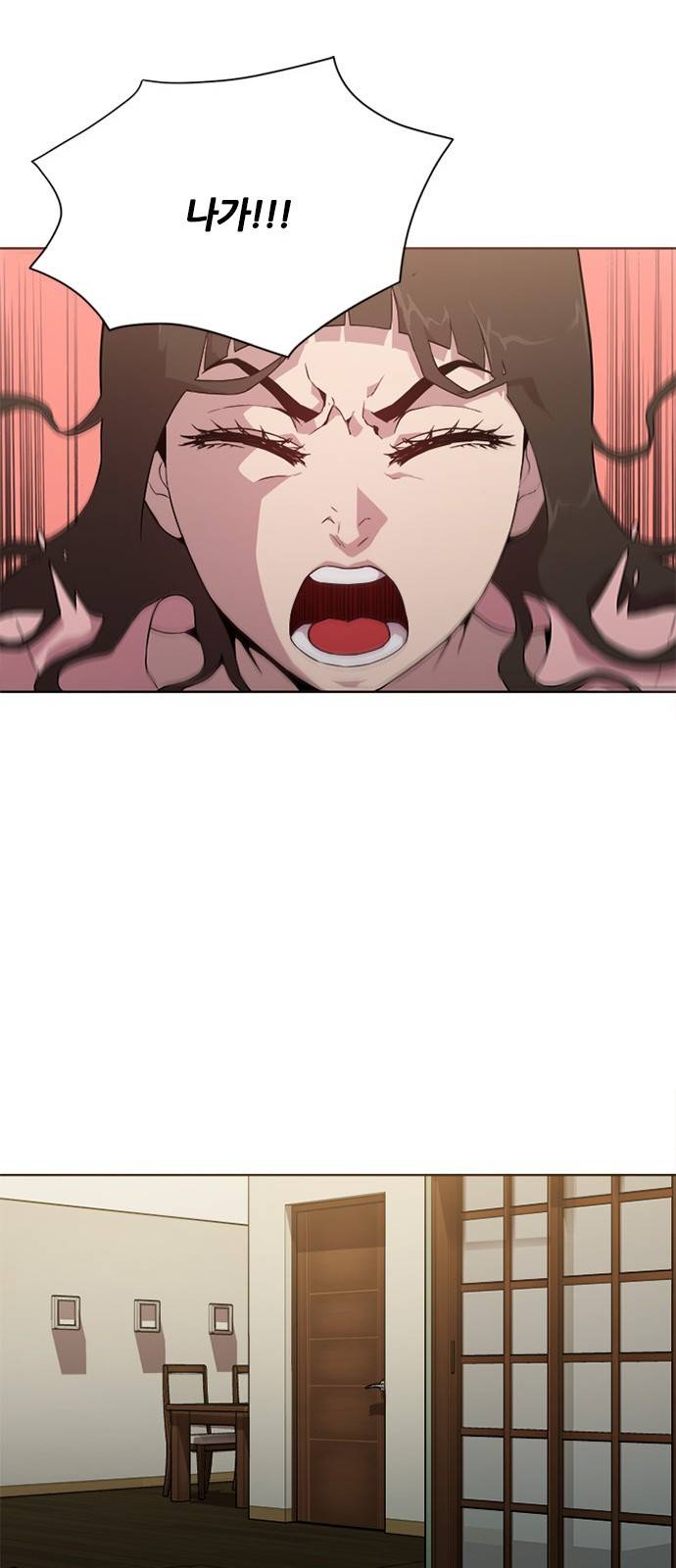 블랙엔젤 10화 7