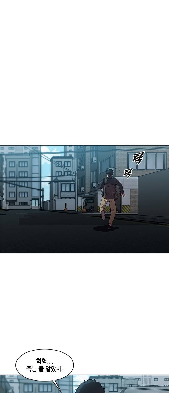 블랙엔젤 10화 12