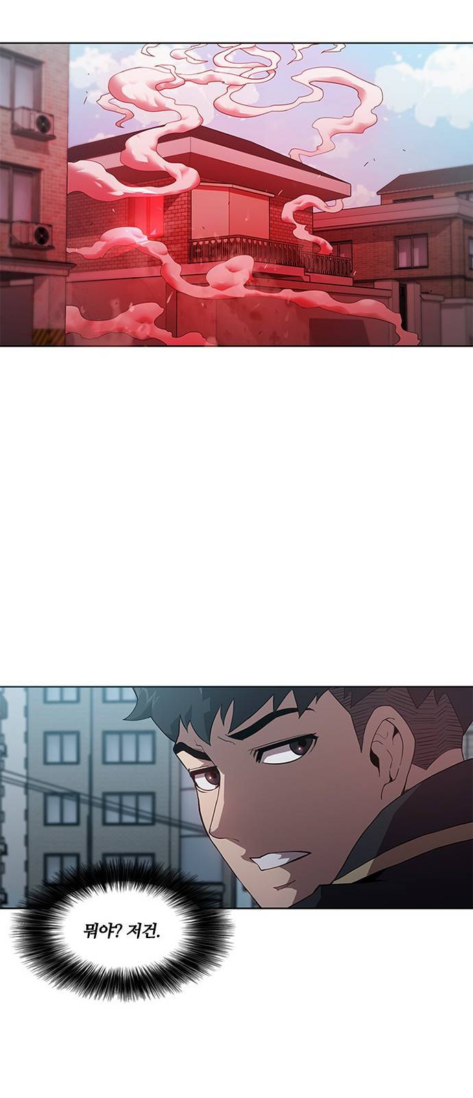 블랙엔젤 10화 14