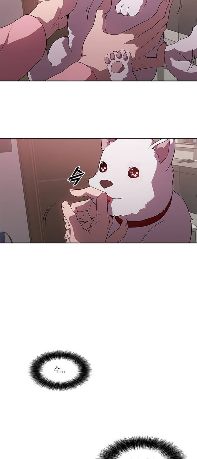 블랙엔젤 10화 17