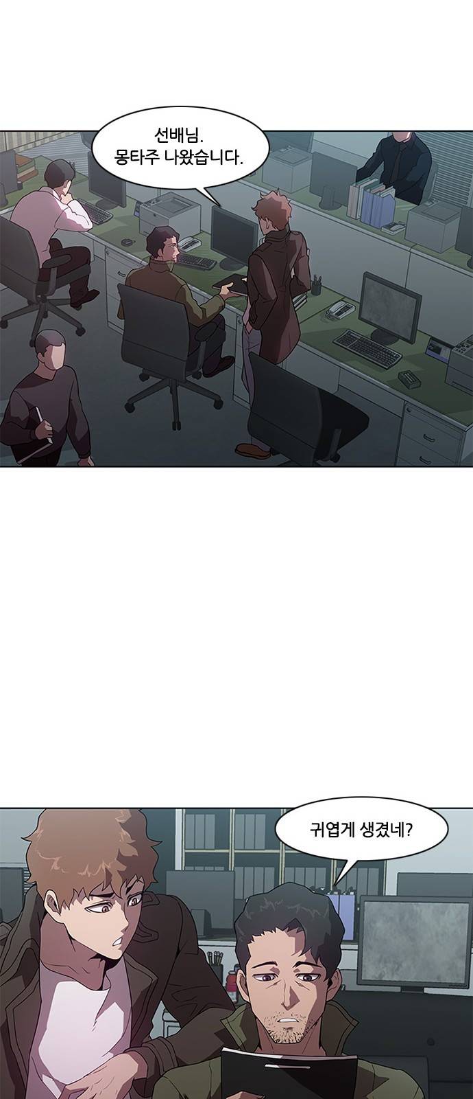 블랙엔젤 10화 20