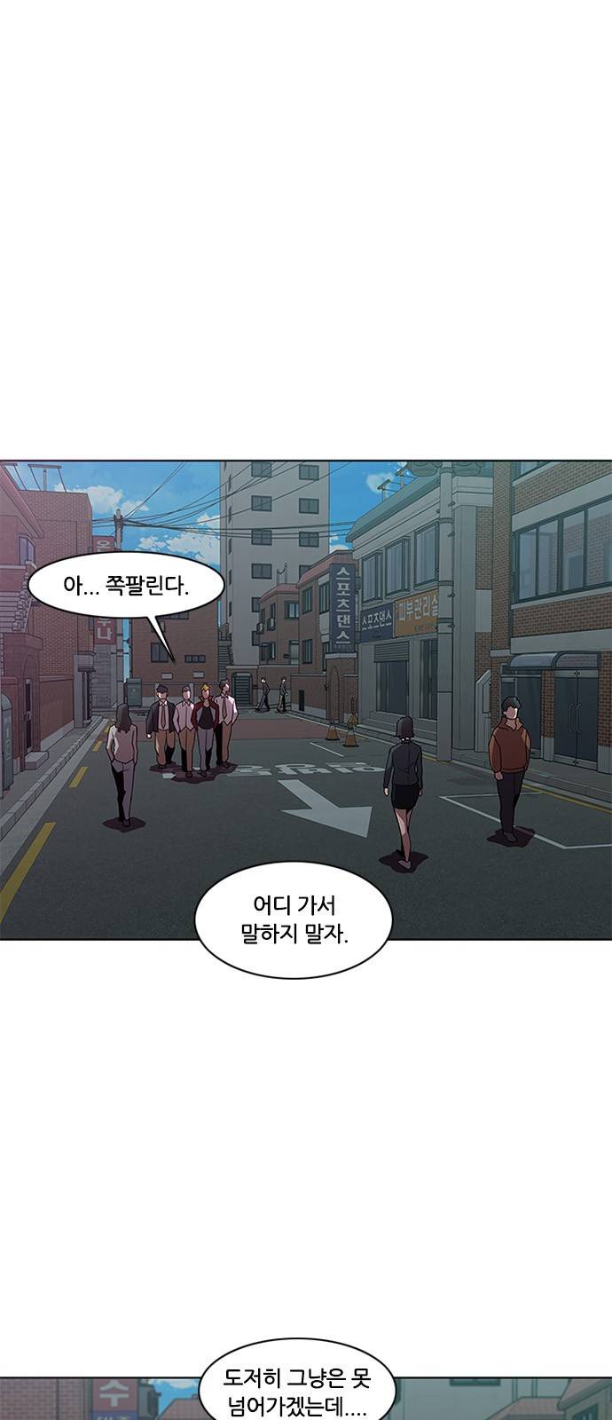 블랙엔젤 10화 22