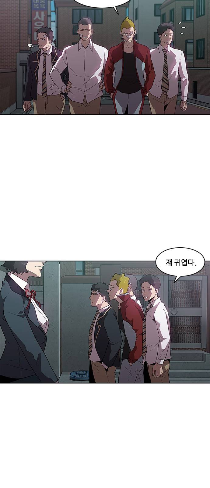 블랙엔젤 10화 23