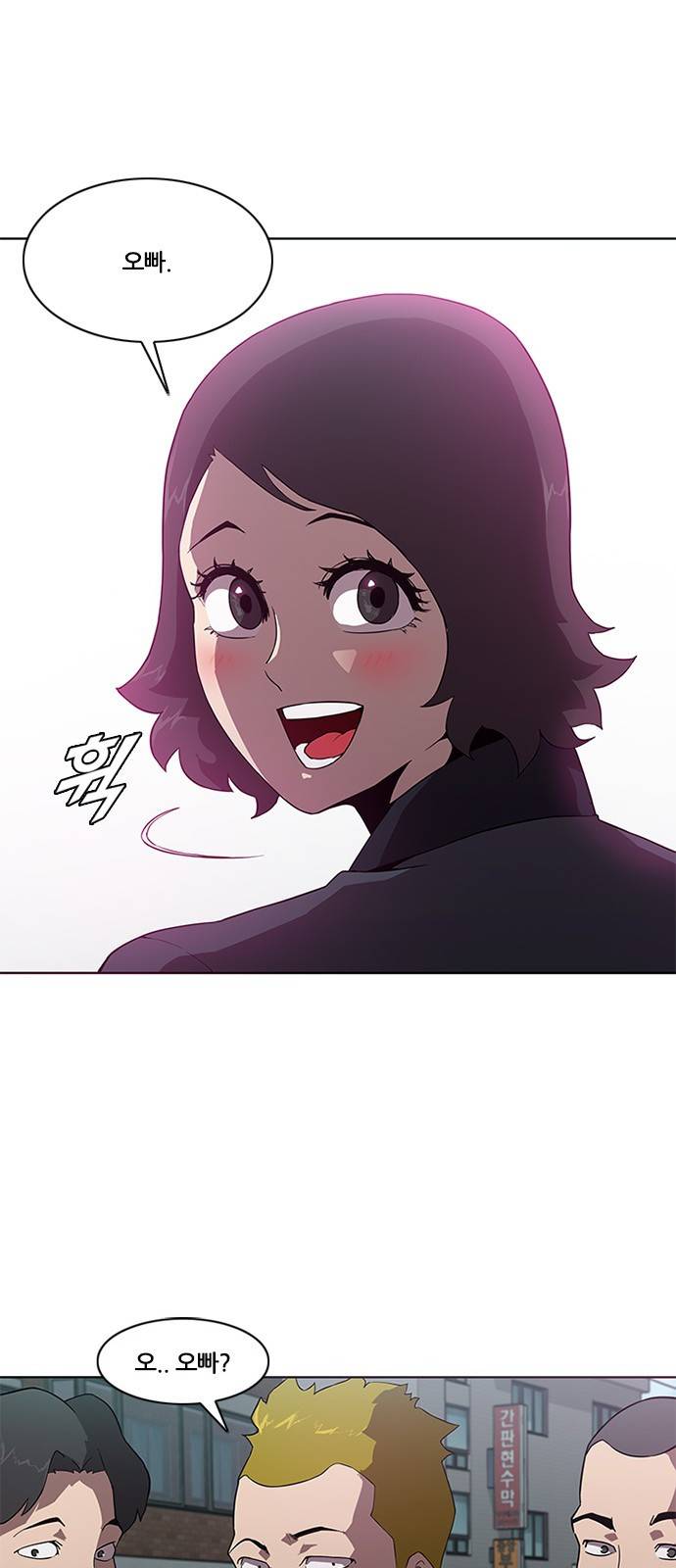 블랙엔젤 10화 25