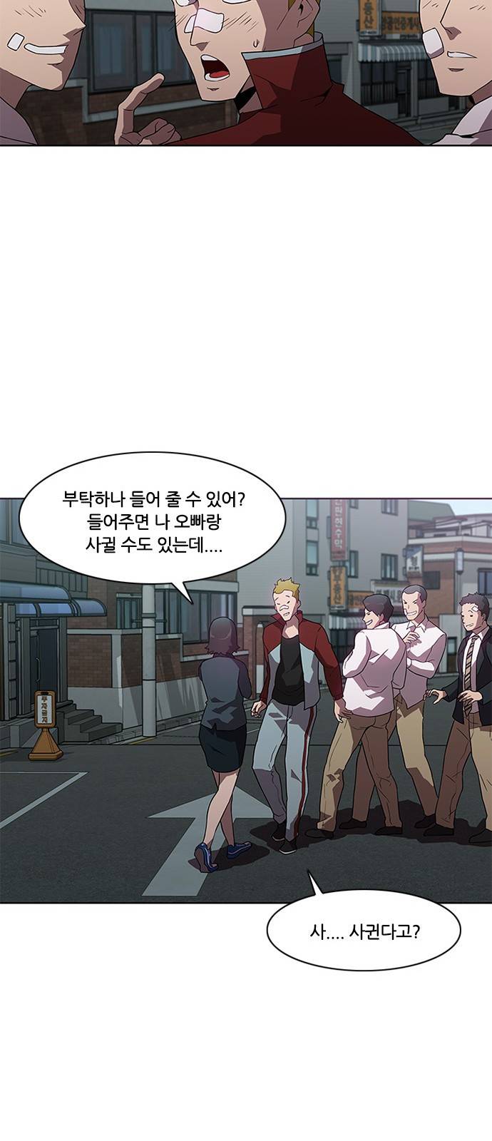 블랙엔젤 10화 26