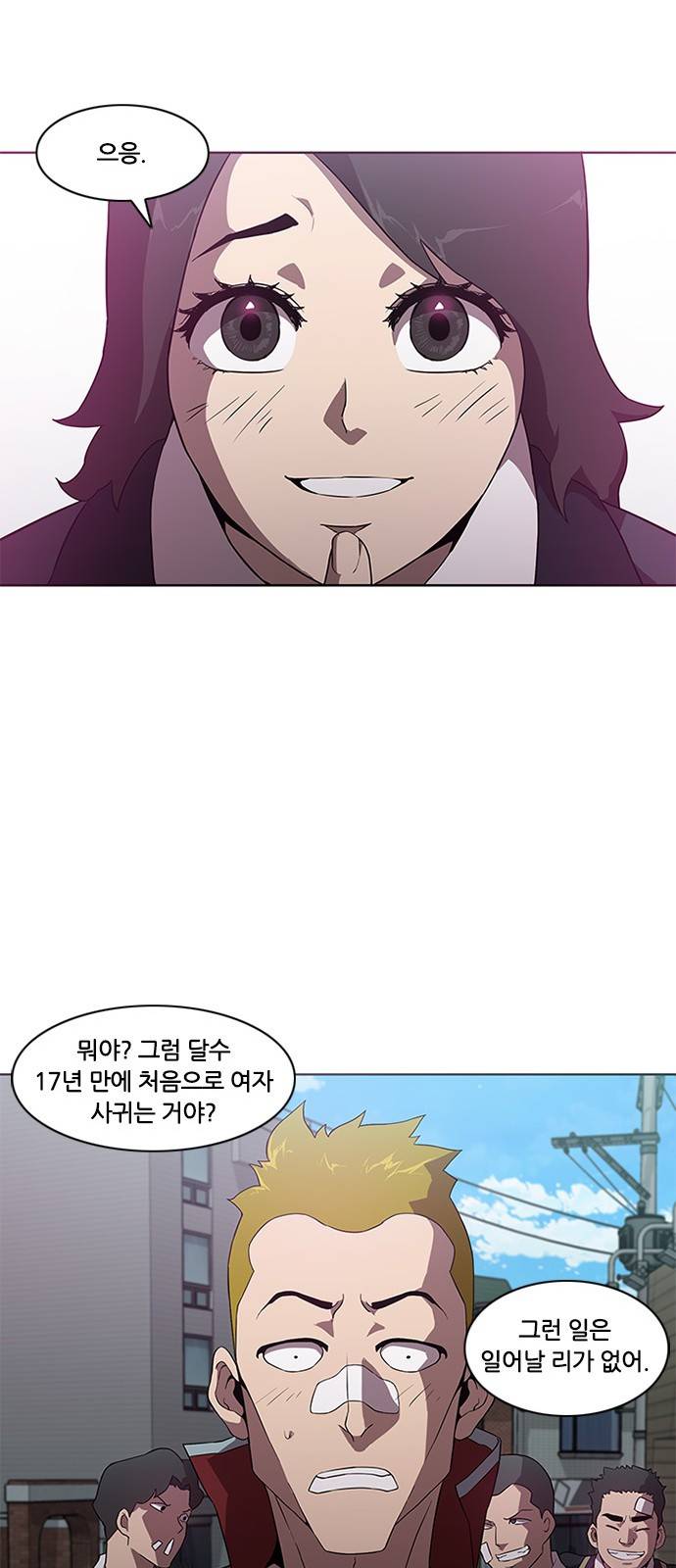 블랙엔젤 10화 27
