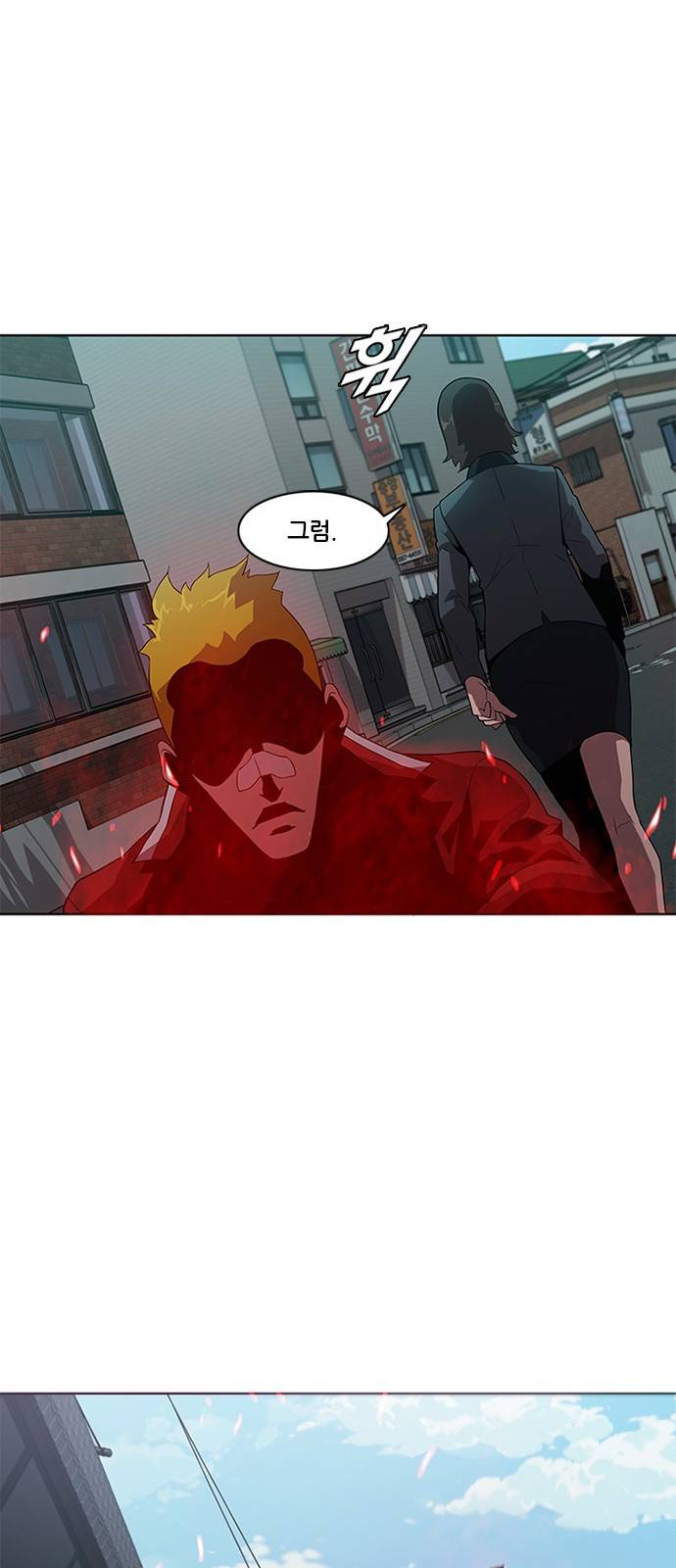 블랙엔젤 10화 35