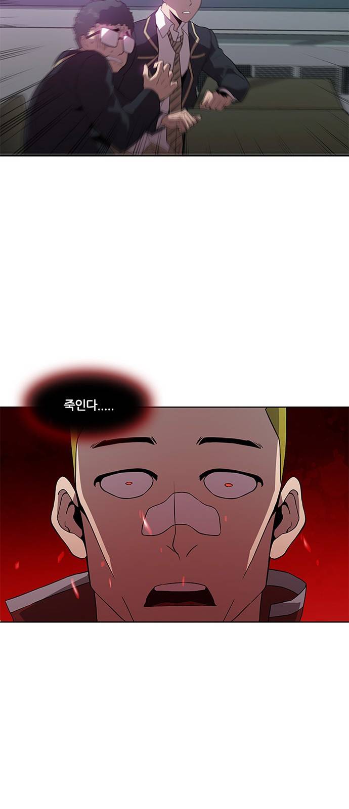 블랙엔젤 10화 44
