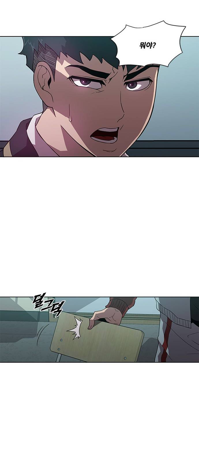 블랙엔젤 10화 45