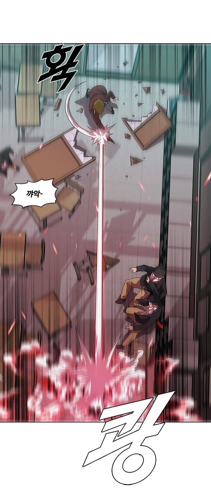 블랙엔젤 10화 46