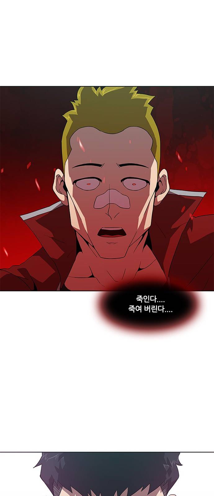 블랙엔젤 10화 47