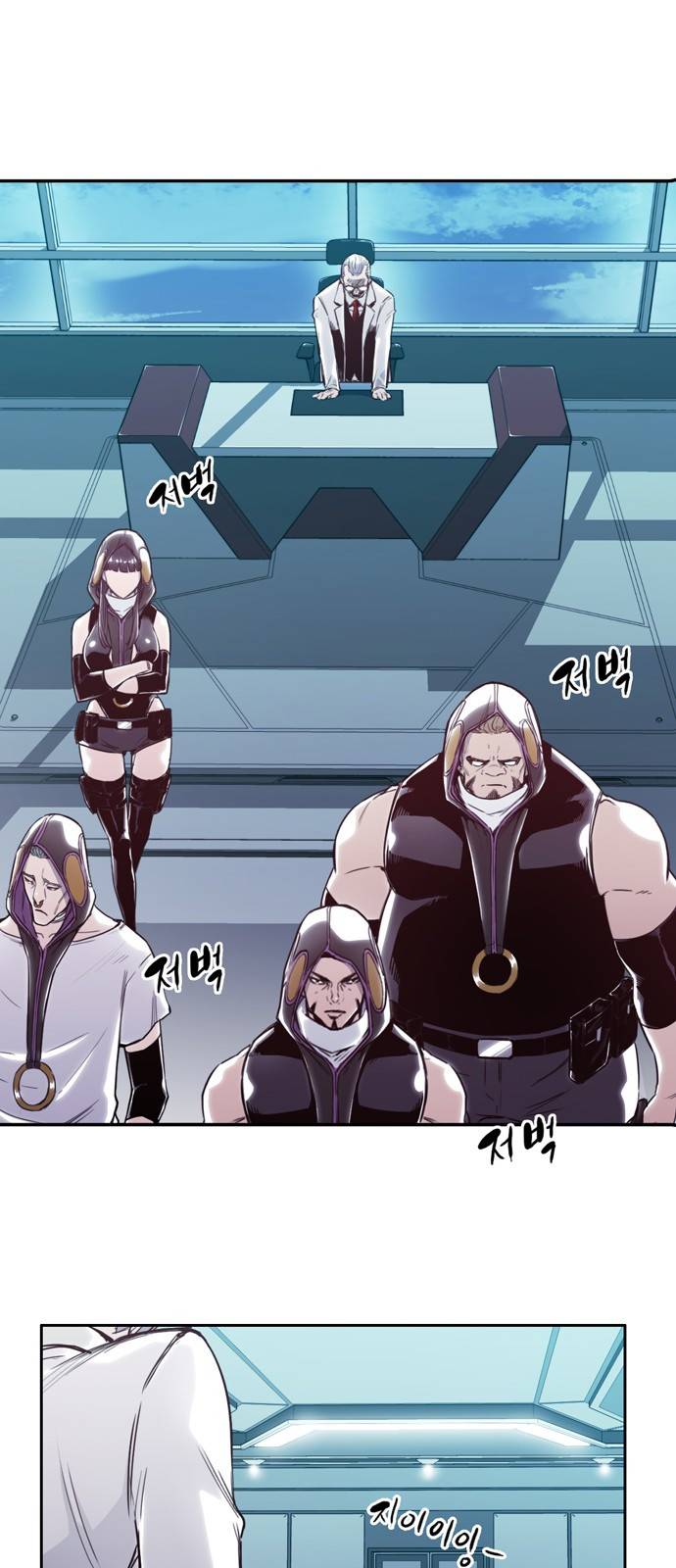 알파 3화 10
