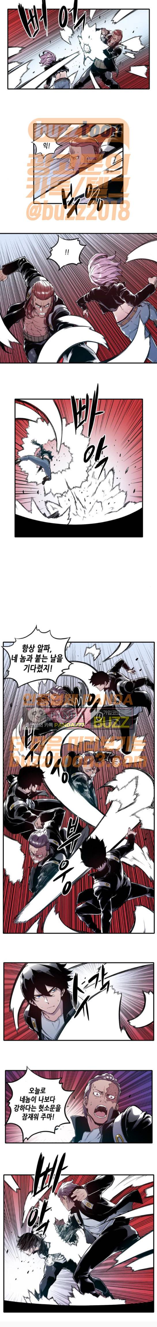 알파 13화 2