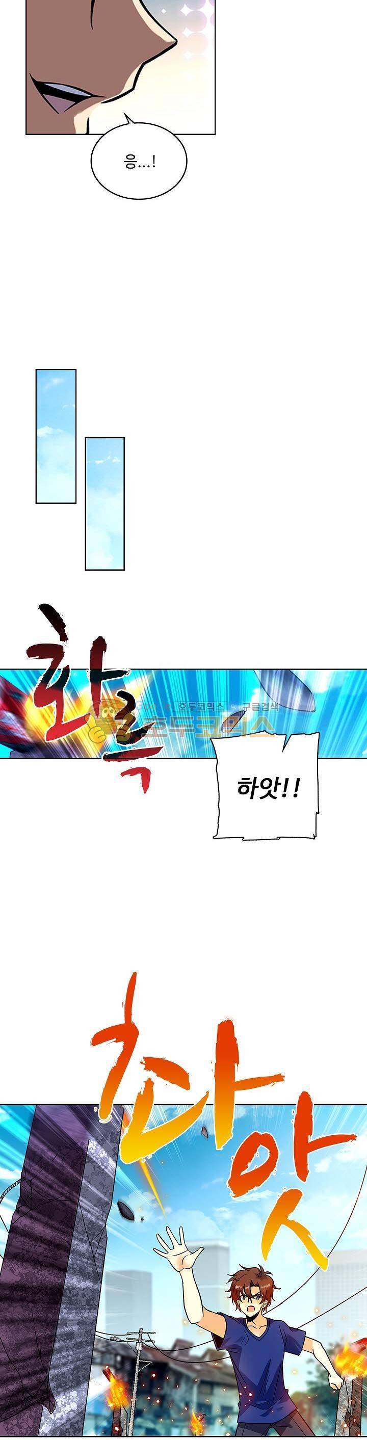 전직법사 59화 5