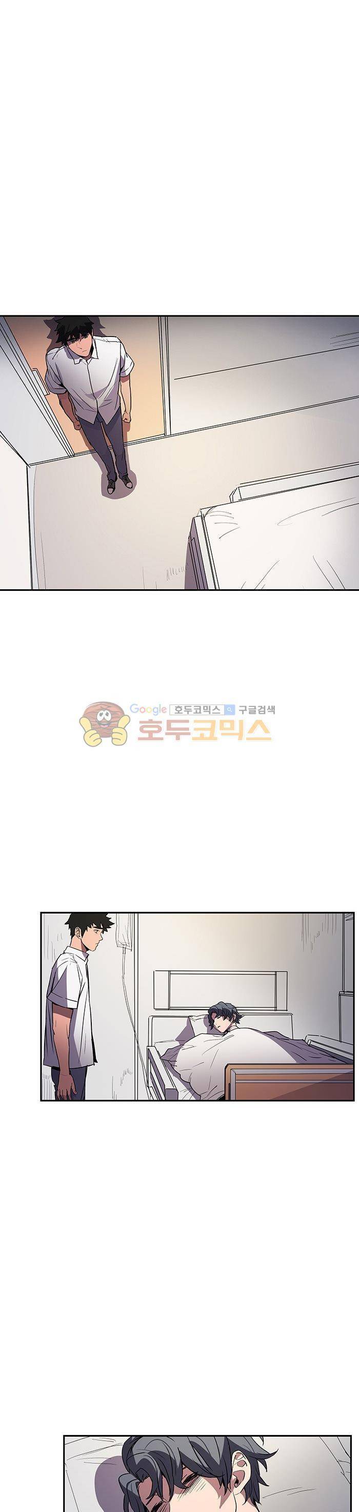 트라이앵글 블러드 73화 1