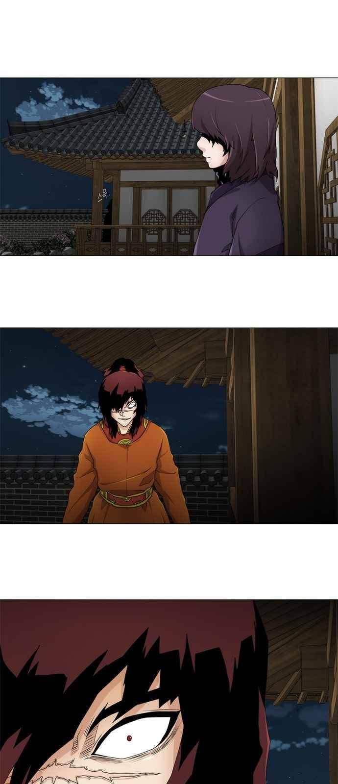 왕으로 살다 22화 1