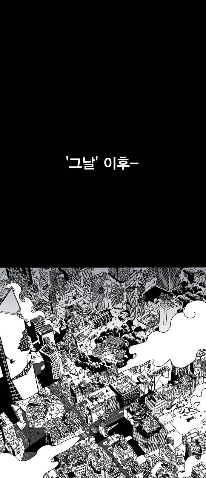 링크보이 프롤로그 1