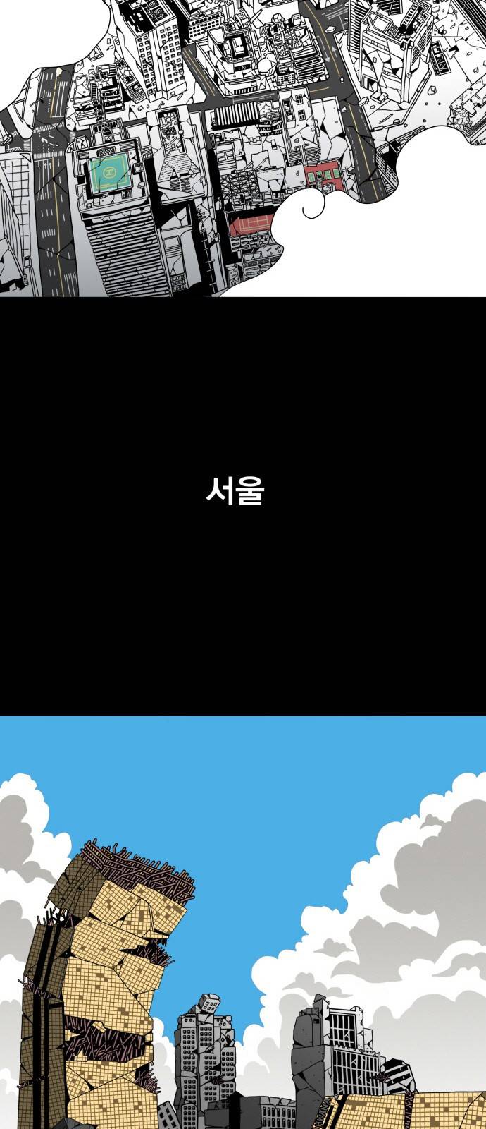 링크보이 프롤로그 2