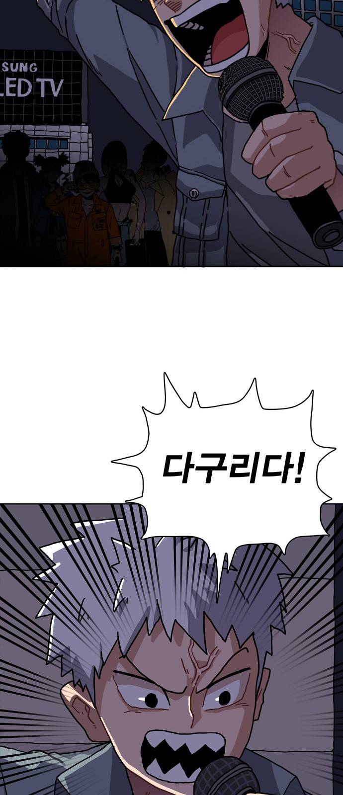 링크보이 프롤로그 12