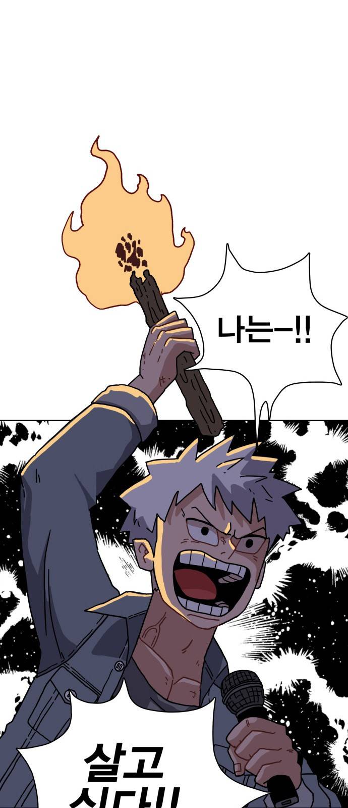 링크보이 프롤로그 15