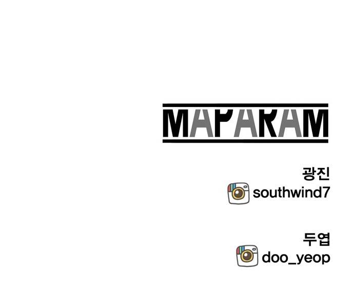 링크보이 프롤로그 26