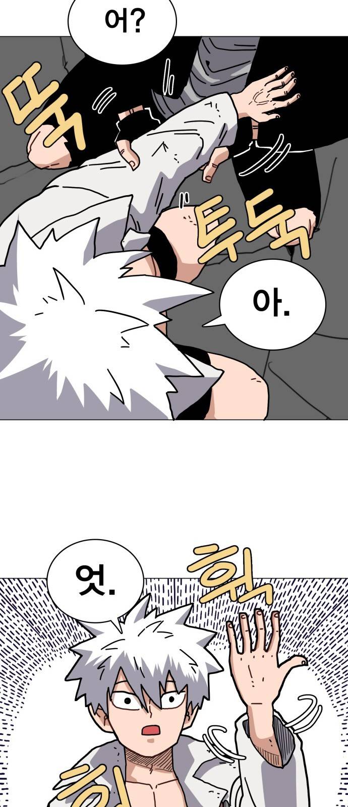 링크보이 12화 8