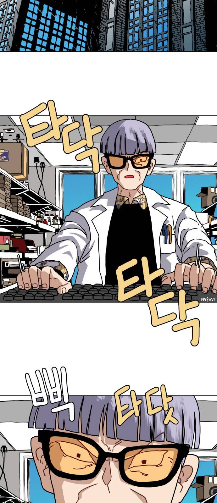 링크보이 22화 2