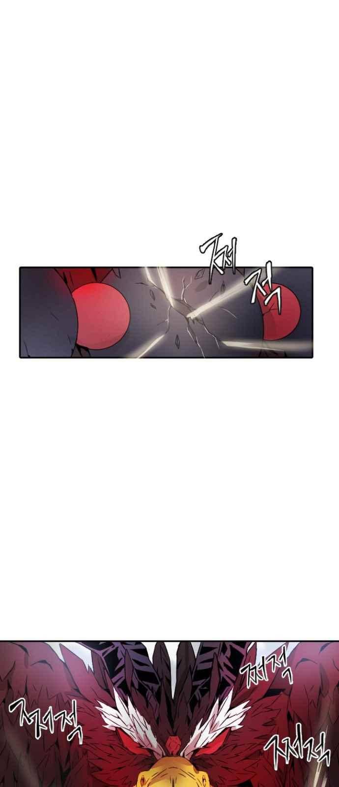 신을 죽이는 방법 3화 3