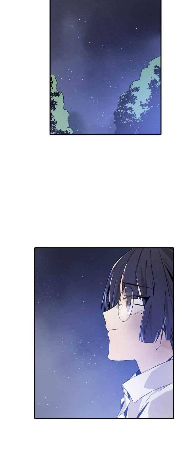 신을 죽이는 방법 13화 6