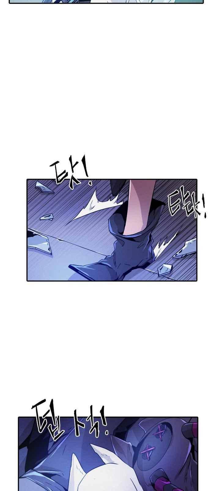 신을 죽이는 방법 23화 7