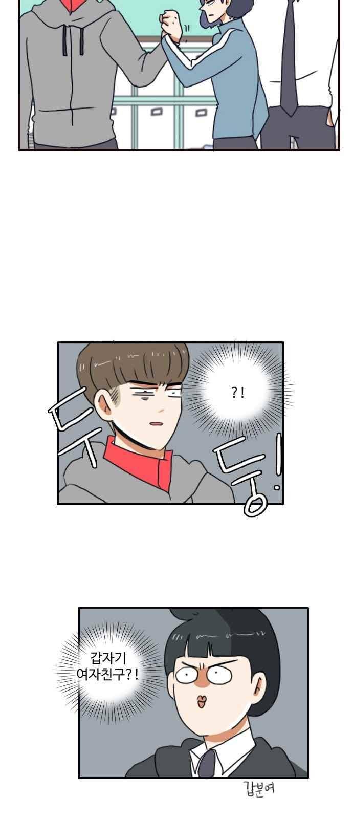부로콜리왕자 17화 2