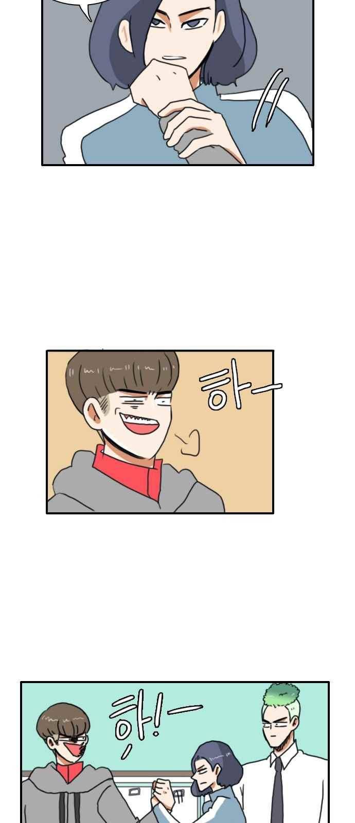부로콜리왕자 17화 4