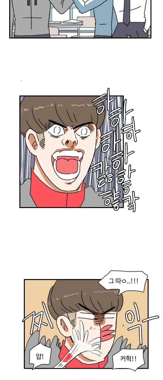 부로콜리왕자 17화 5