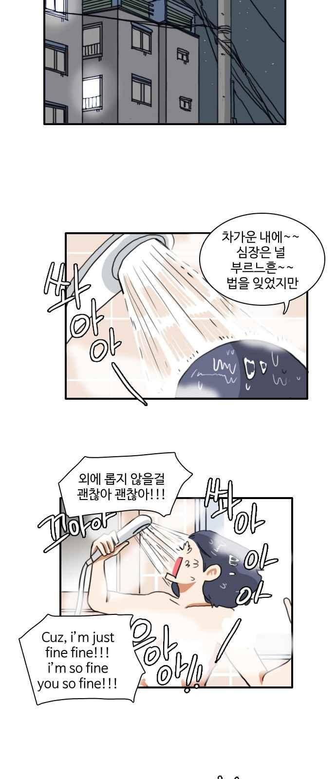 부로콜리왕자 27화 4