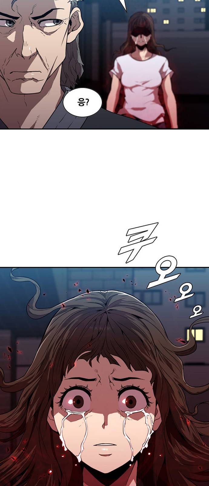 블랙엔젤 17화 7