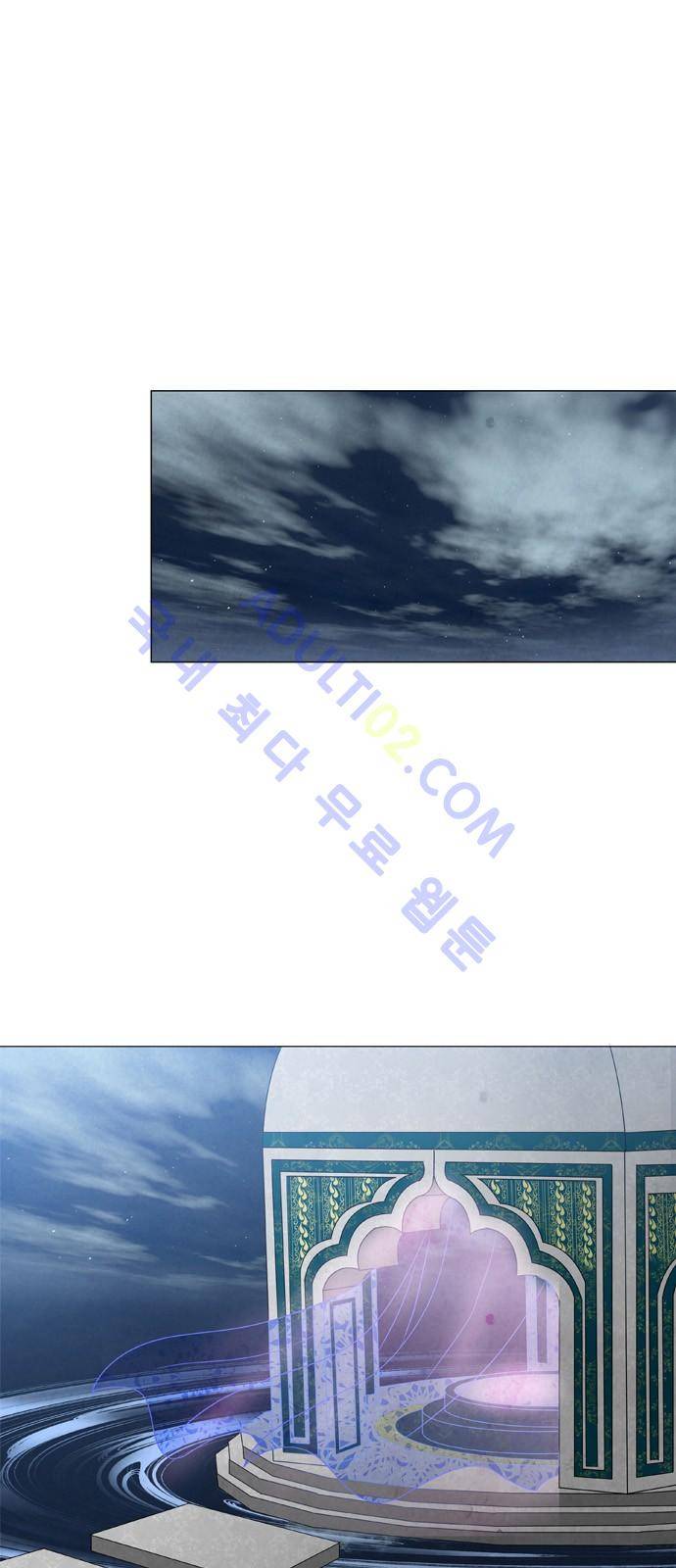 푸른사막 아아루 5화 1