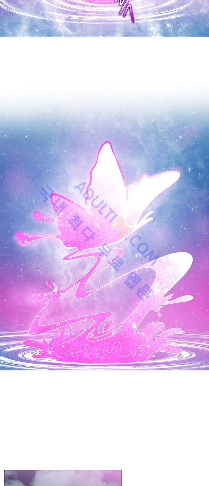 푸른사막 아아루 5화 8